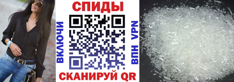 Amphetamine Premium  Невельск 