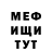МЕТАДОН кристалл It's DeAnna