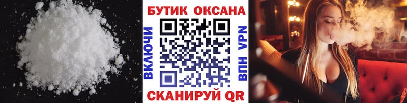 Бутират жидкий экстази  Невельск 