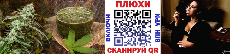 OMG рабочий сайт  Невельск  Печенье с ТГК конопля 