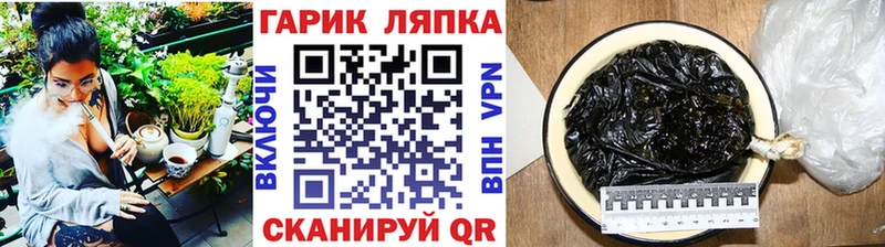 kraken вход  наркошоп  Невельск  ГАШИШ Premium 