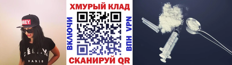 Героин Heroin  что такое наркотик  Невельск 