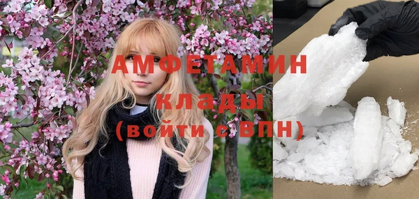 трава Абаза