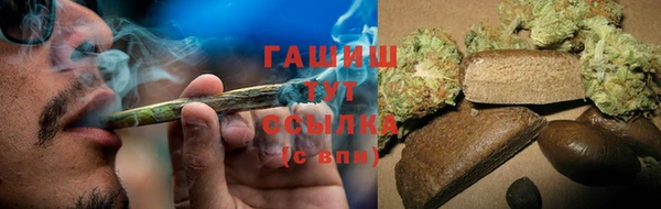 трава Абаза