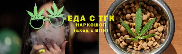 шишки Михайловск