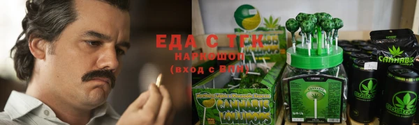 трава Абаза
