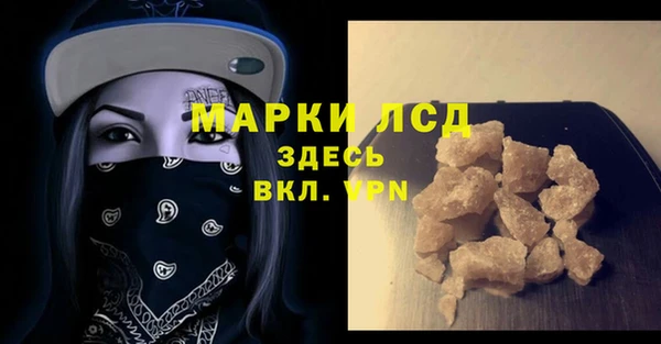 трава Абаза