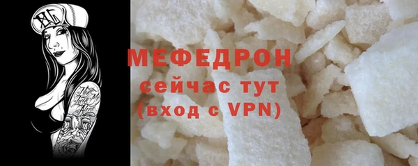 трава Абаза