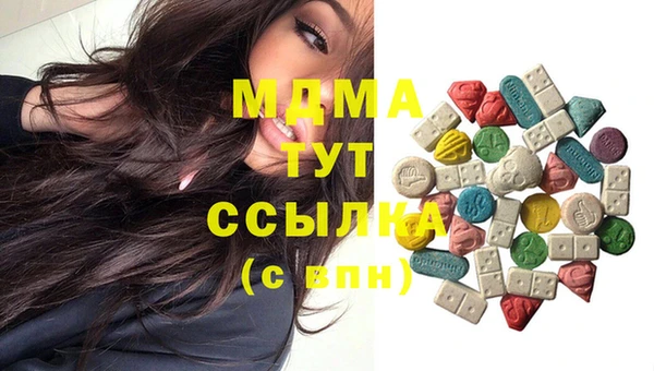 ECSTASY Абинск