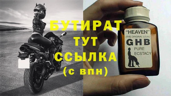 ECSTASY Абинск