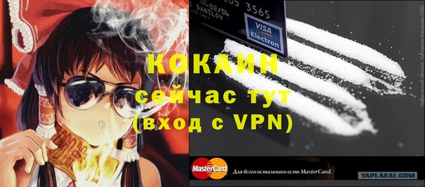 mix Абдулино