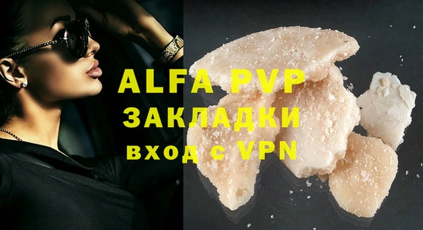 гашик Медногорск