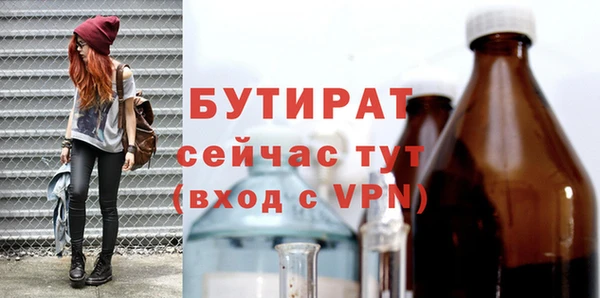 ECSTASY Абинск