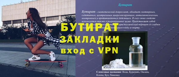 ECSTASY Абинск