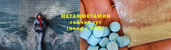 трава Абаза
