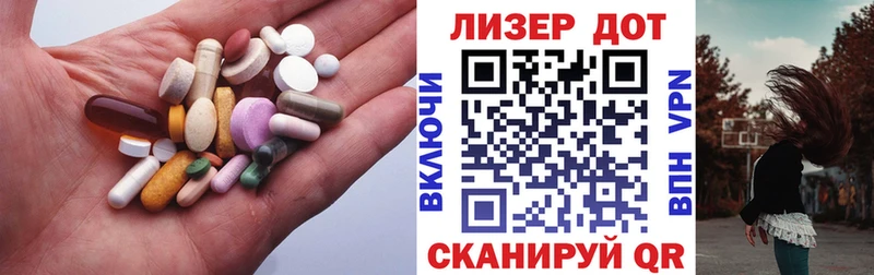 Лсд 25 экстази ecstasy  Невельск 