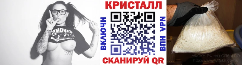 Первитин витя  MEGA как зайти  Невельск 