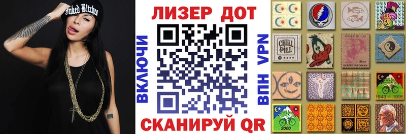 ОМГ ОМГ как зайти Невельск Марки NBOMe 1,5мг