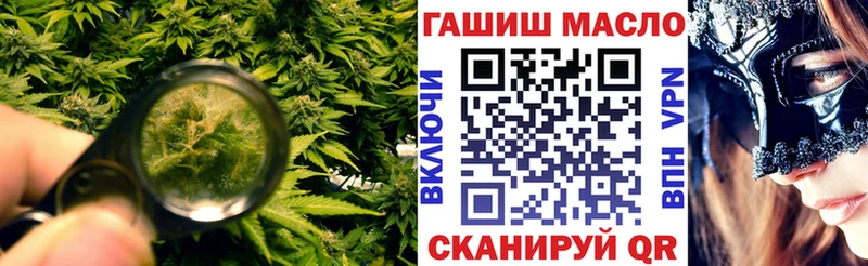 цена наркотик  Невельск  ТГК концентрат 
