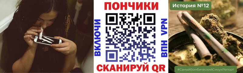 где найти наркотики Невельск Бошки Шишки план